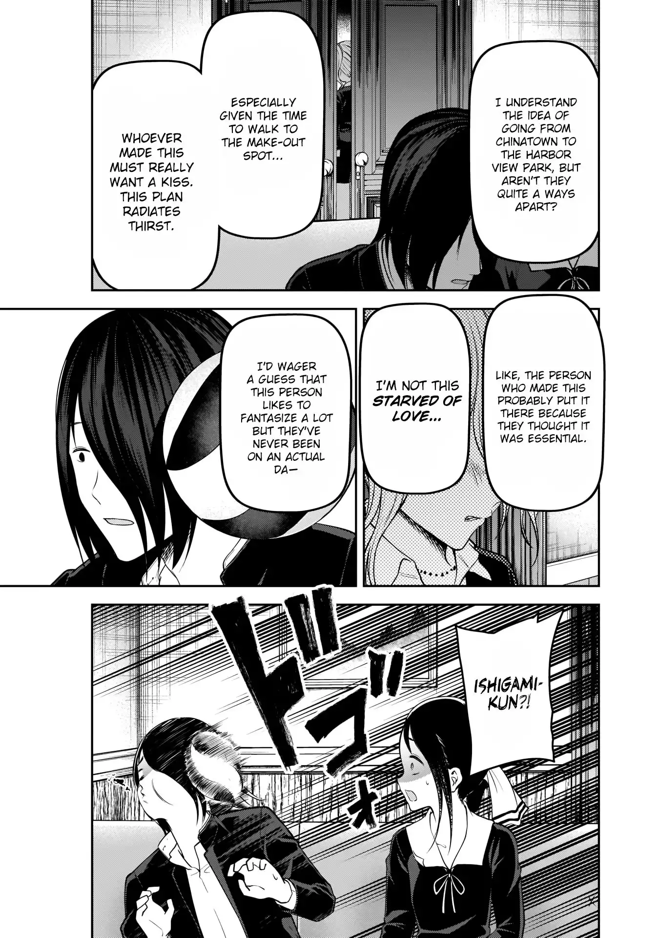 Kaguya-sama wa Kokurasetai - Tensai-tachi no Renai Zunousen Chapter 177 16